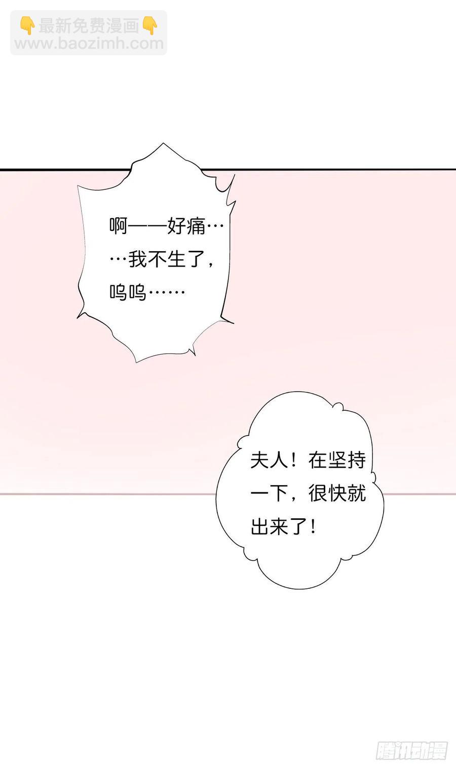 第一百十八话  最终话(1/2)-第121话