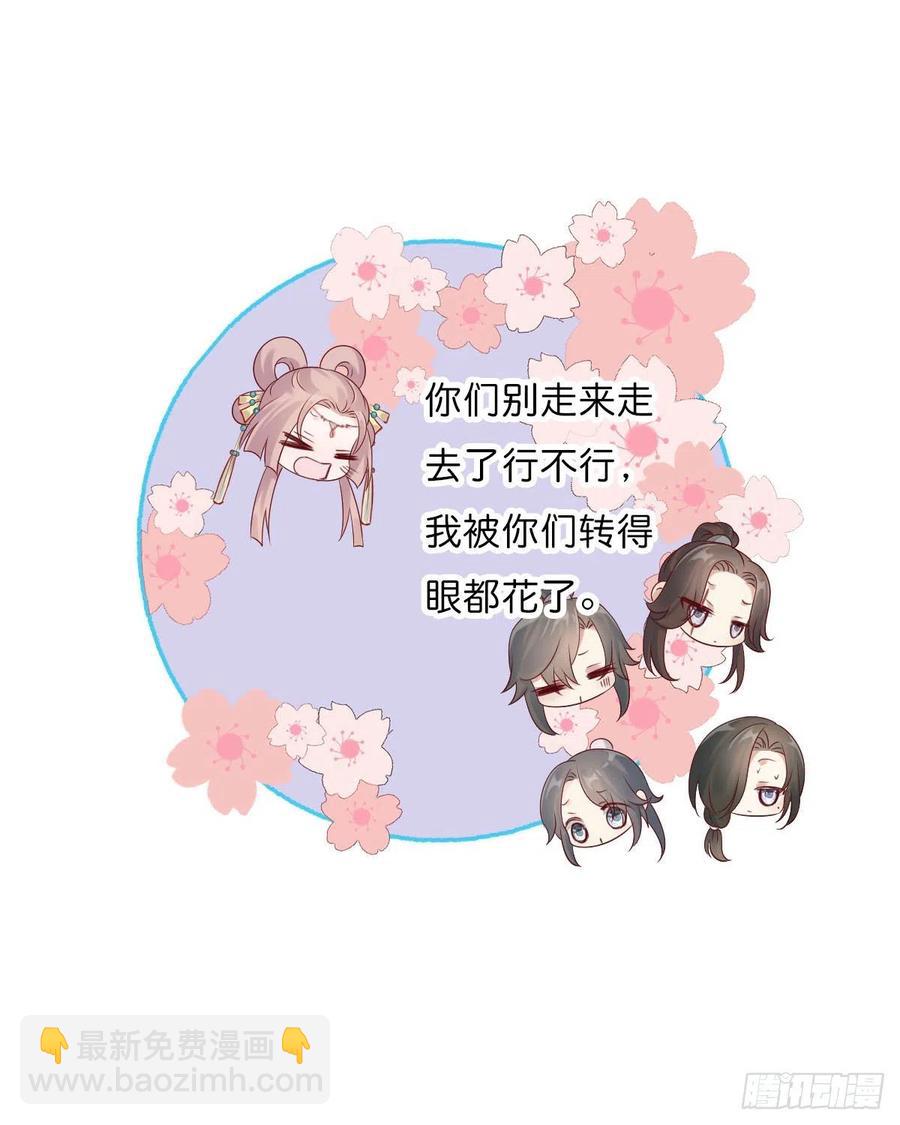 第一百十八话  最终话(1/2)-第121话