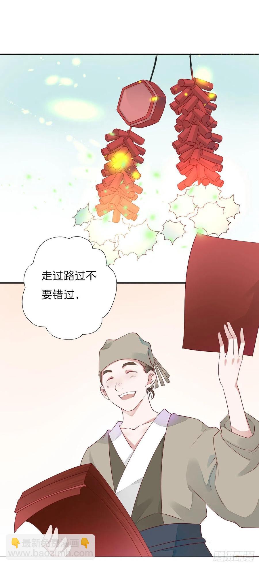 第一百十八话  最终话(1/2)-第121话