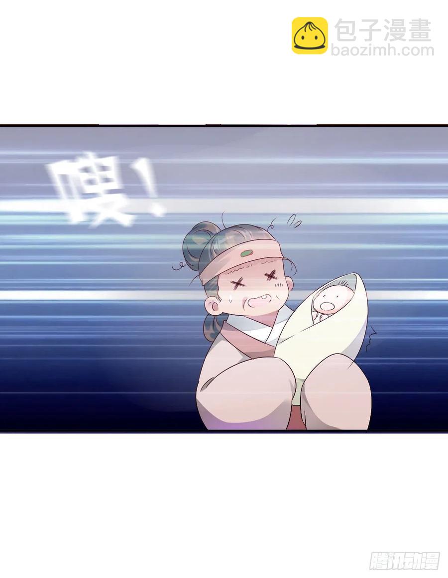 第一百十八话  最终话(1/2)-第121话