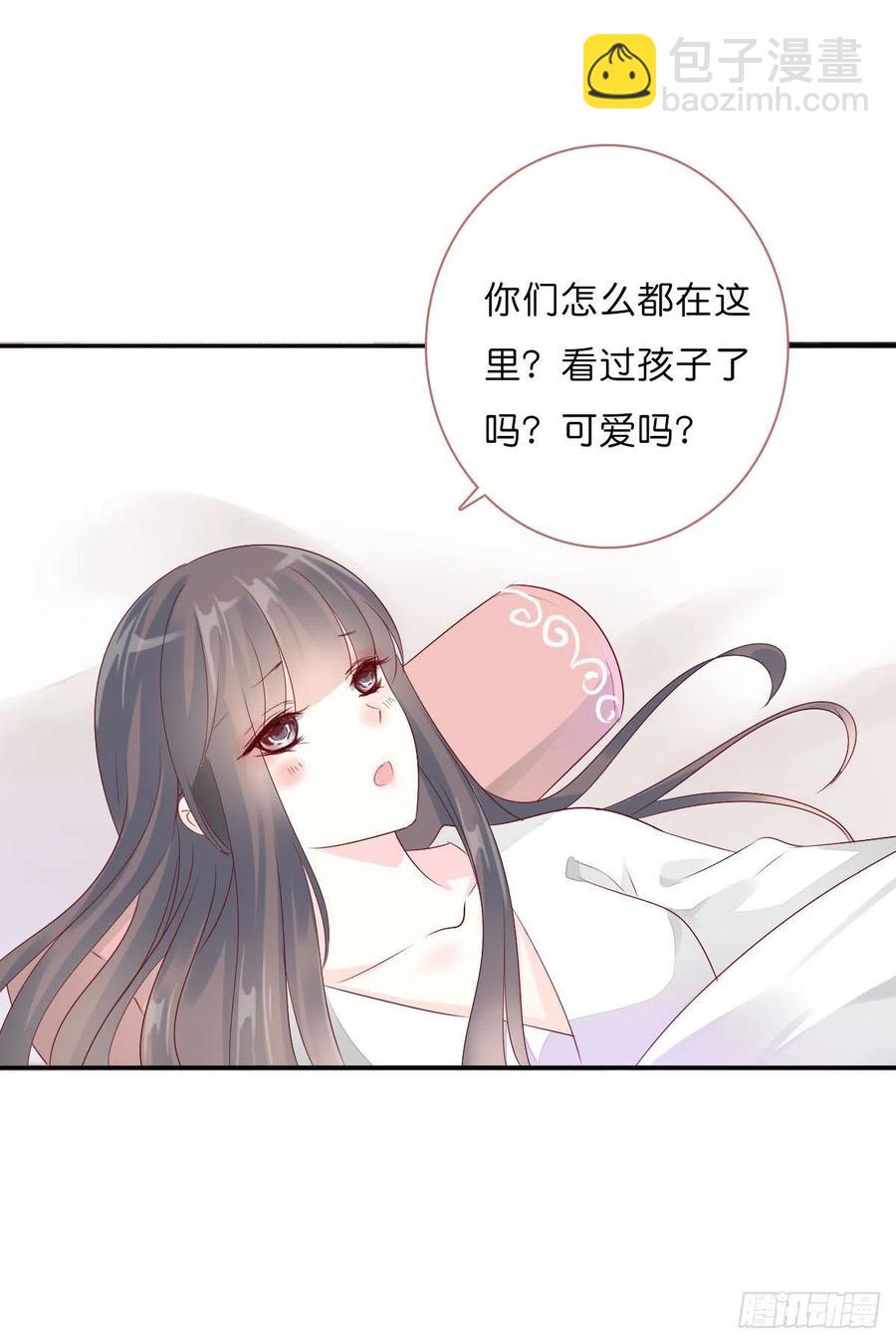 第一百十八话  最终话(1/2)-第121话