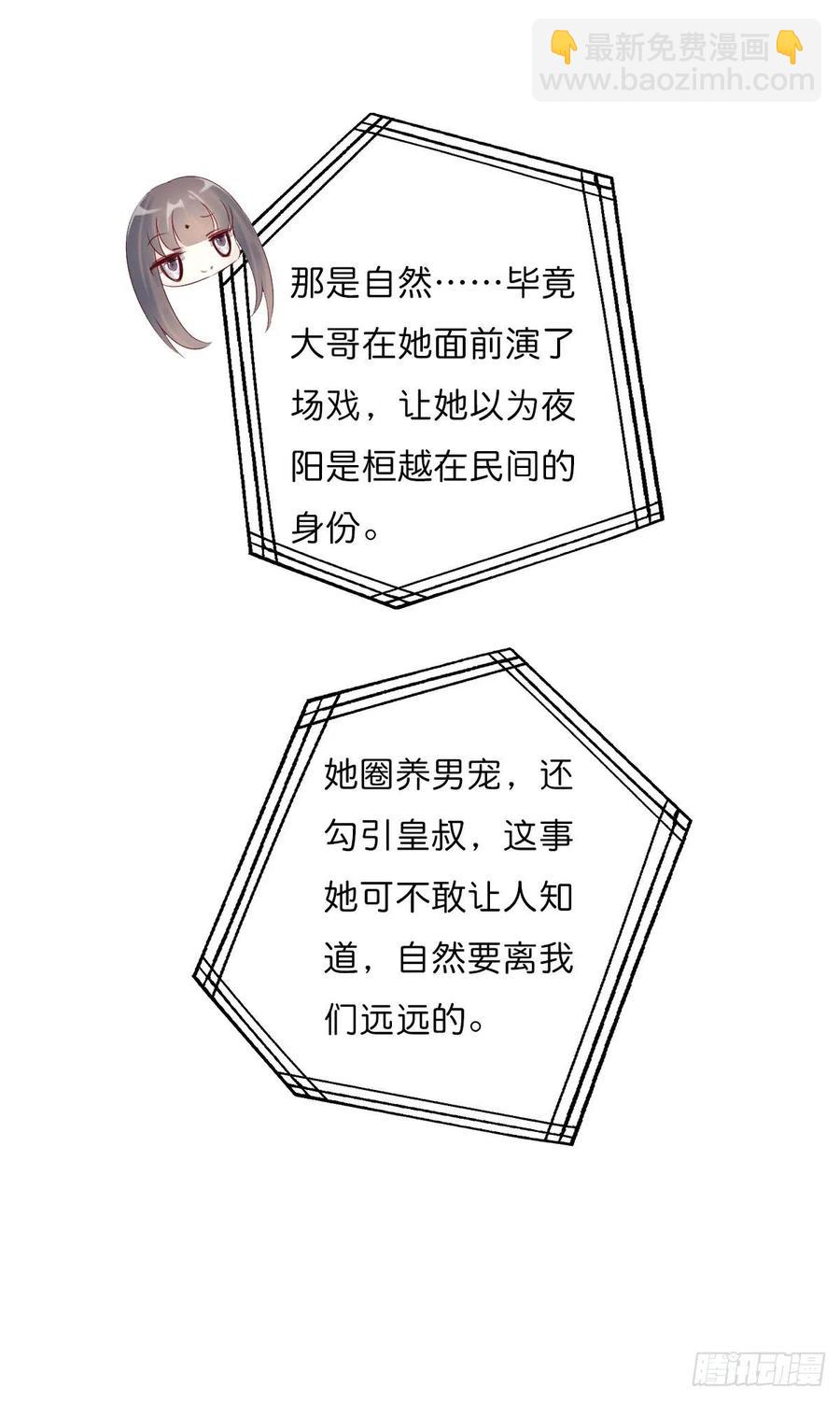 第一百十八话  最终话(1/2)-第121话