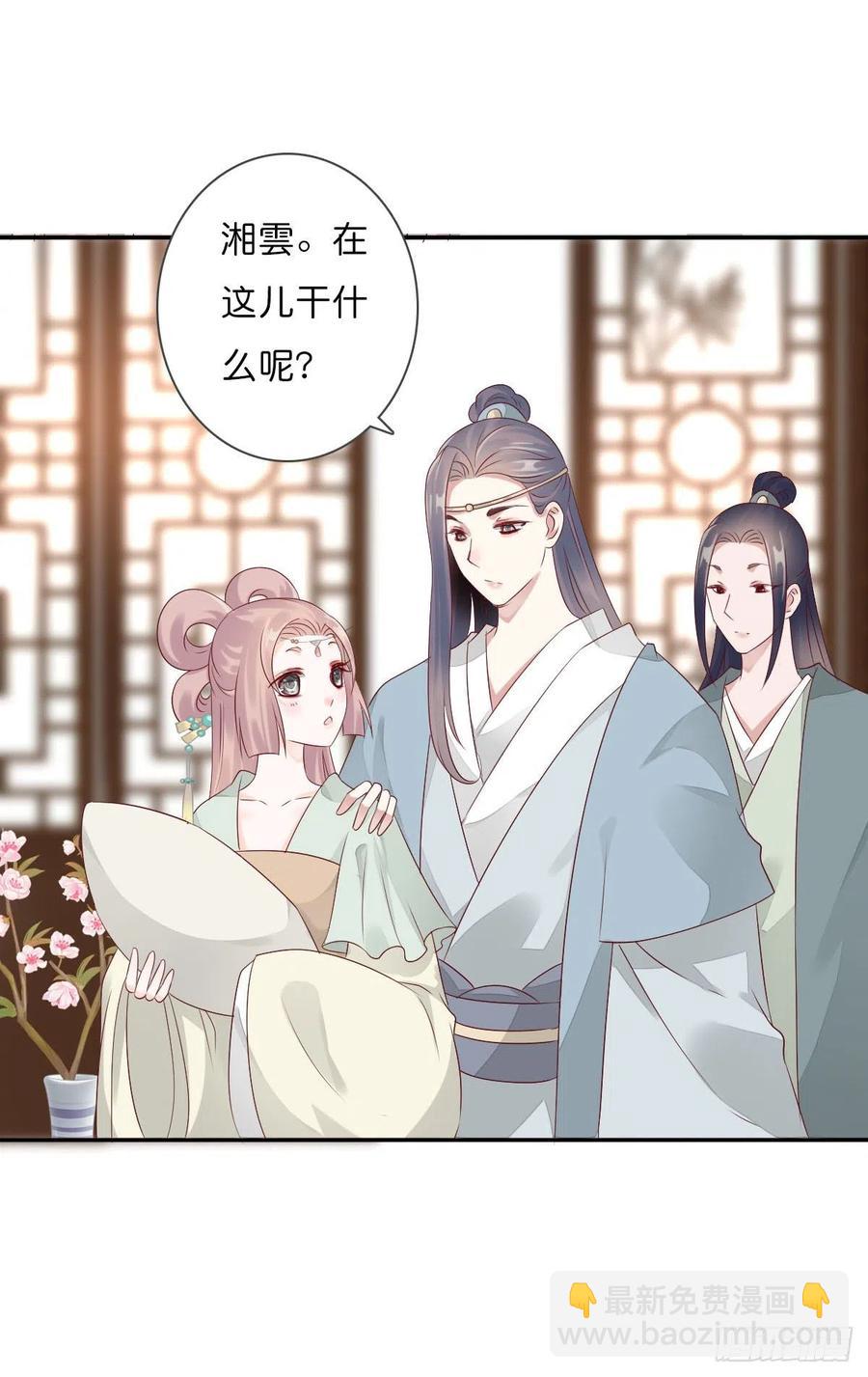 第一百十八话  最终话(1/2)-第121话