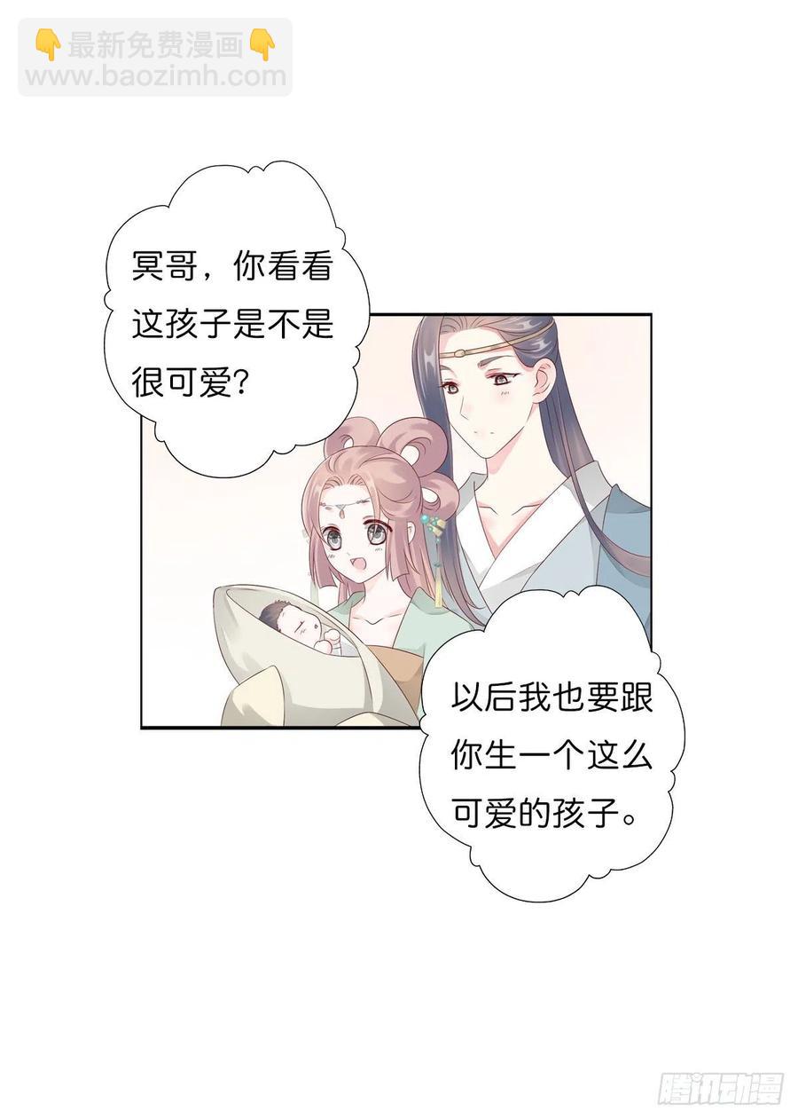 第一百十八话  最终话(1/2)-第121话