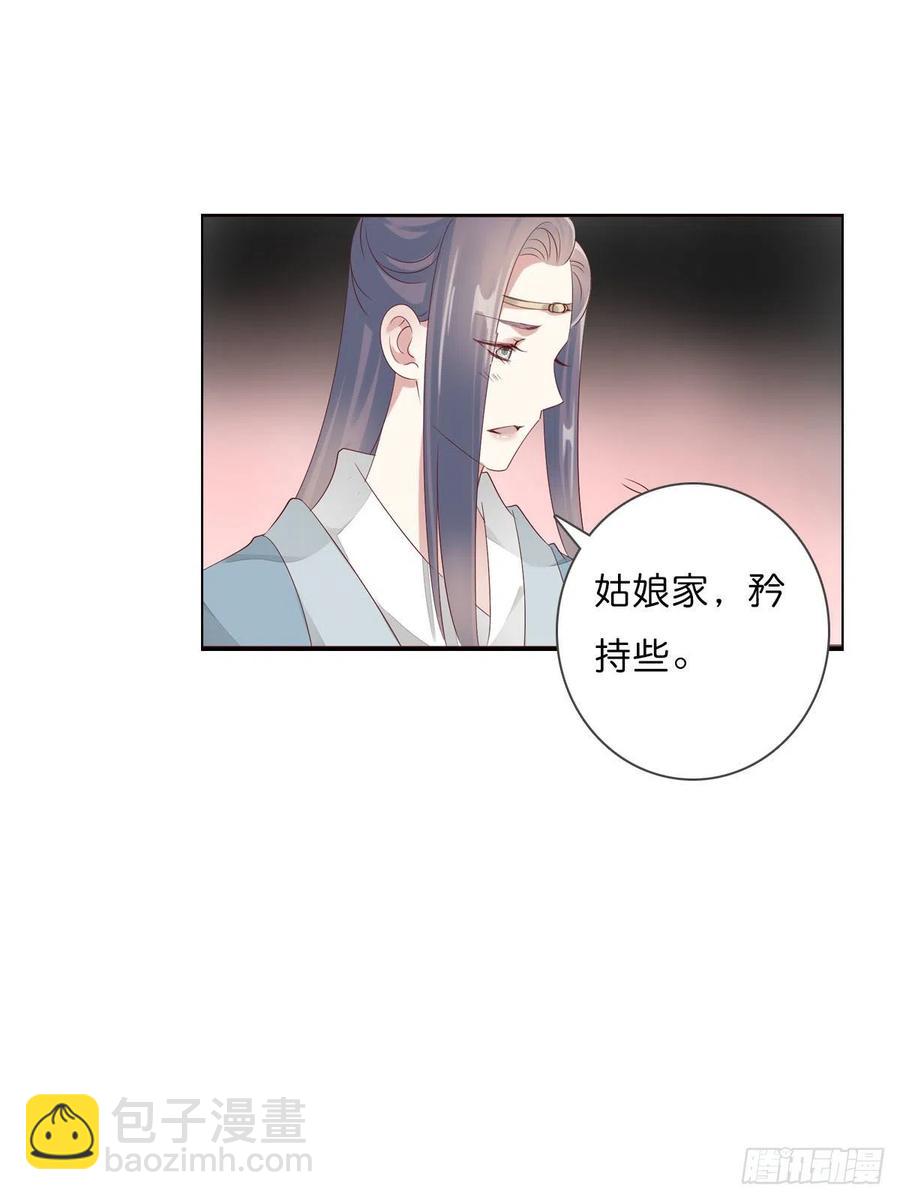 第一百十八话  最终话(1/2)-第121话