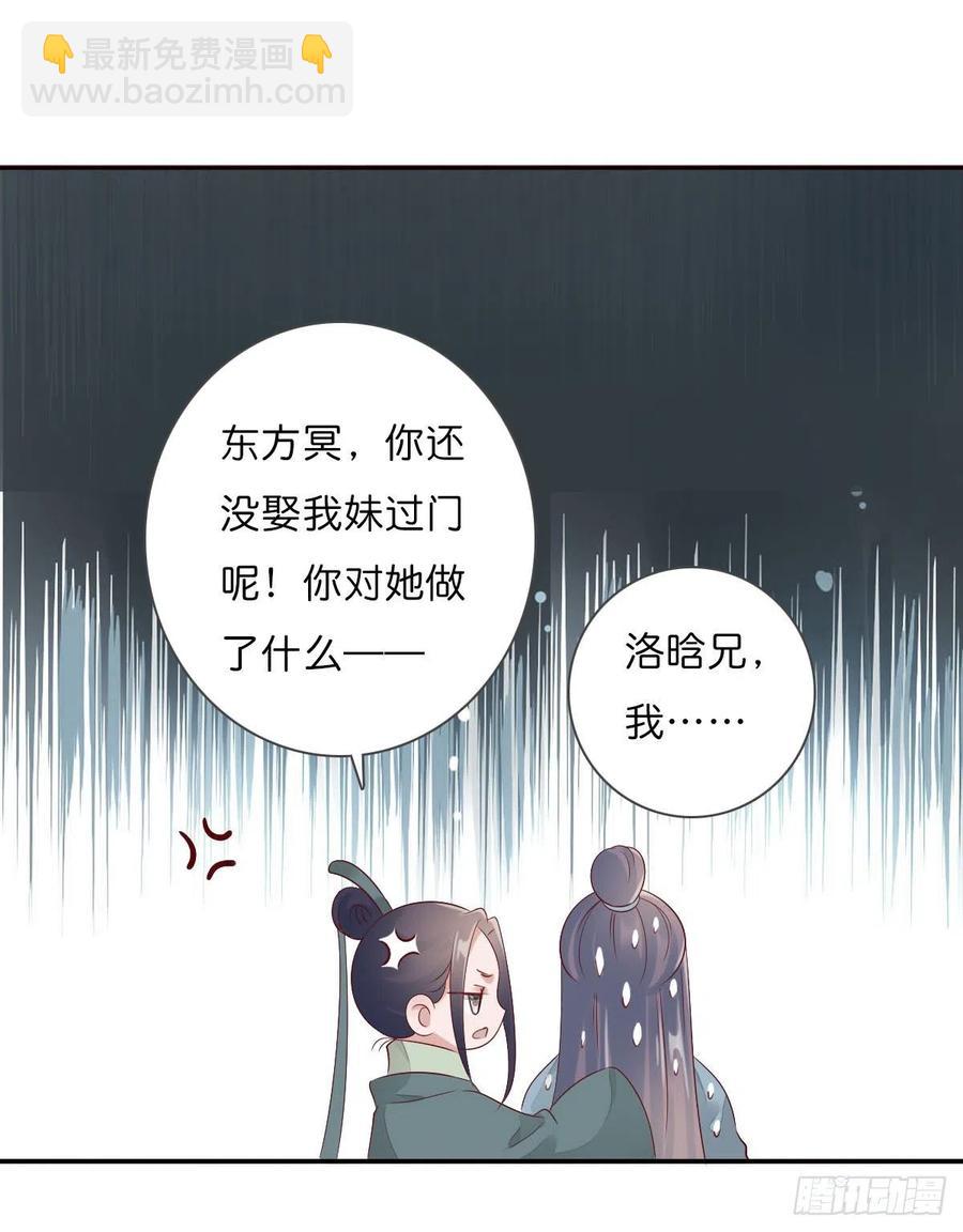 第一百十八话  最终话(1/2)-第121话