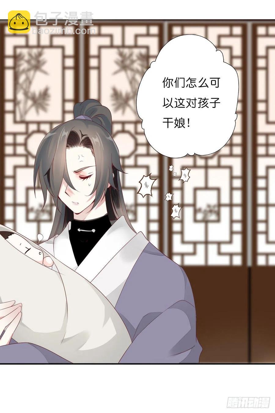 第一百十八话  最终话(1/2)-第121话