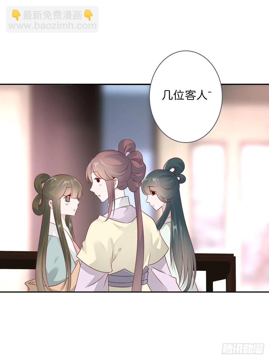 第一百十八话  最终话(1/2)-第121话