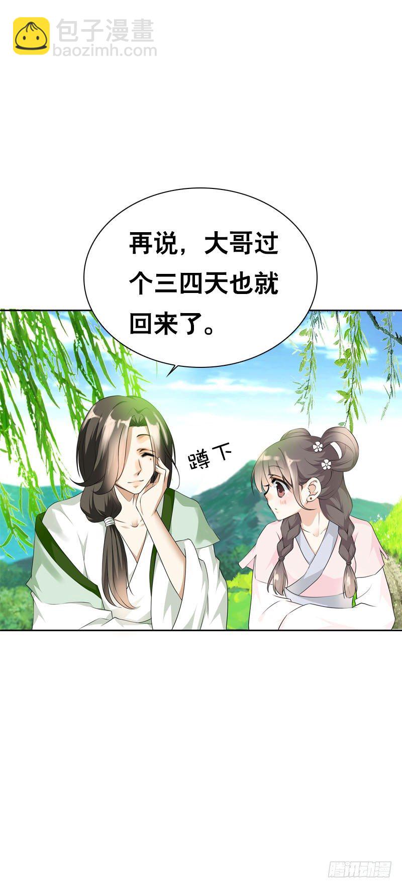 第十二话 每天醉生梦死-第13话