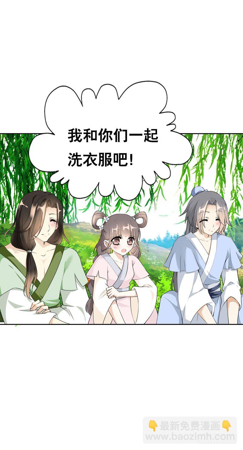 第十二话 每天醉生梦死-第13话