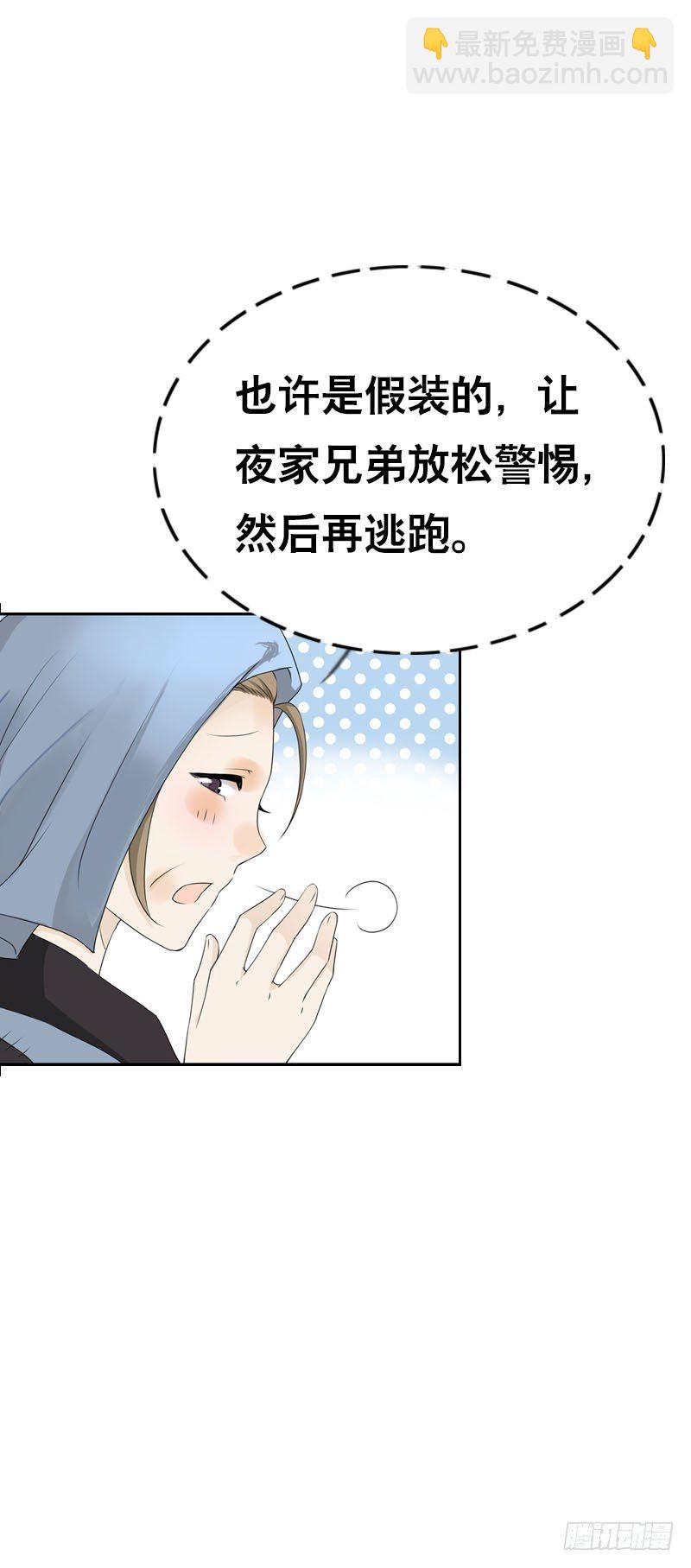 第十二话 每天醉生梦死-第13话