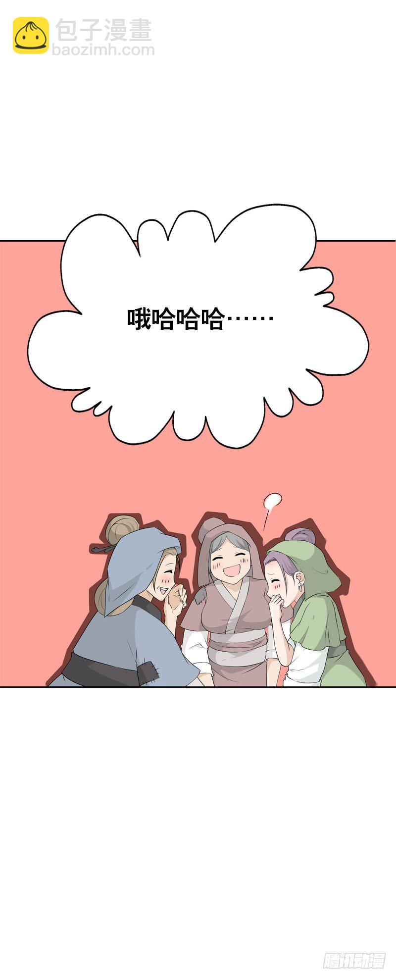 第十二话 每天醉生梦死-第13话