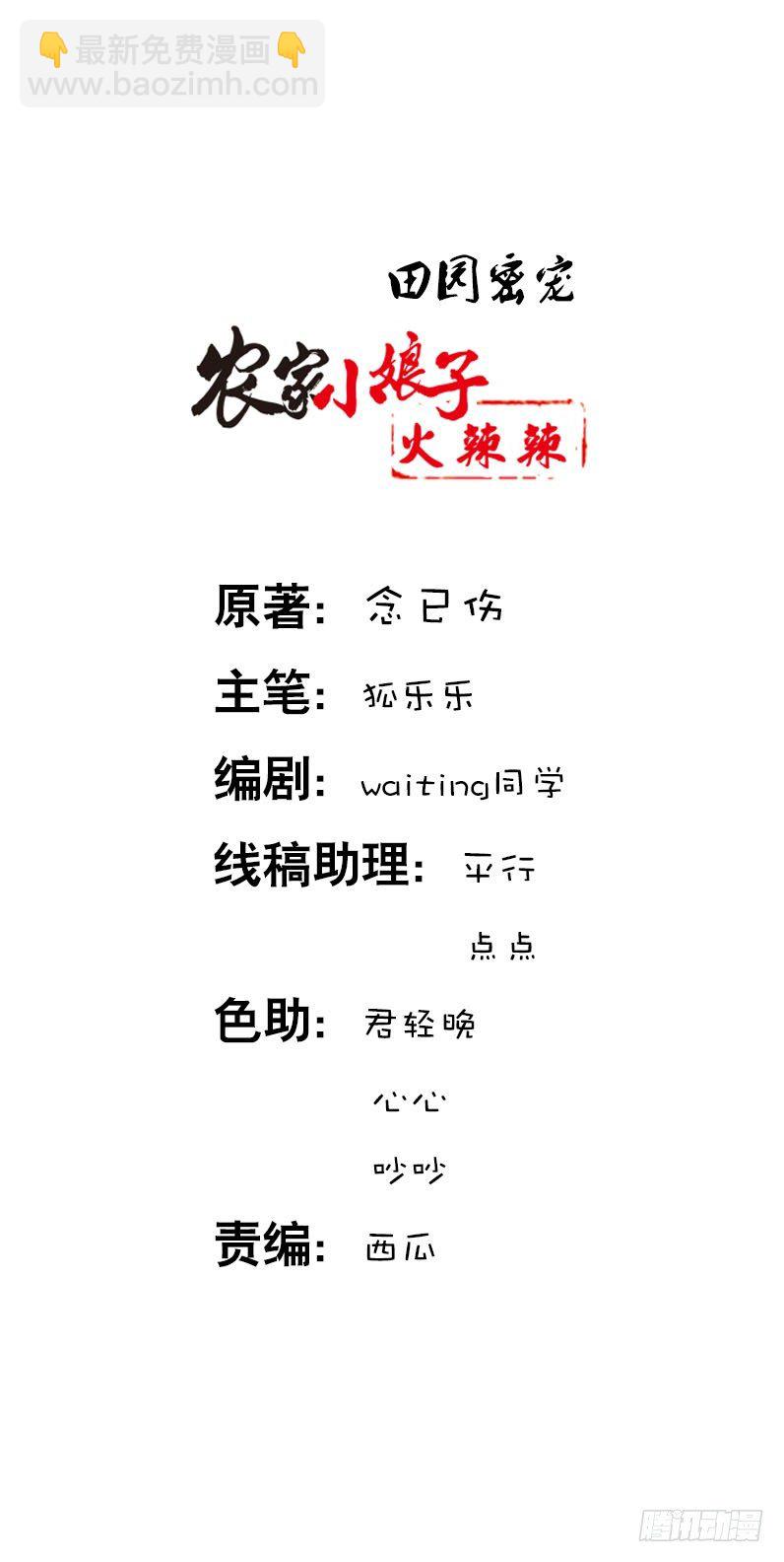 第十二话 每天醉生梦死-第13话