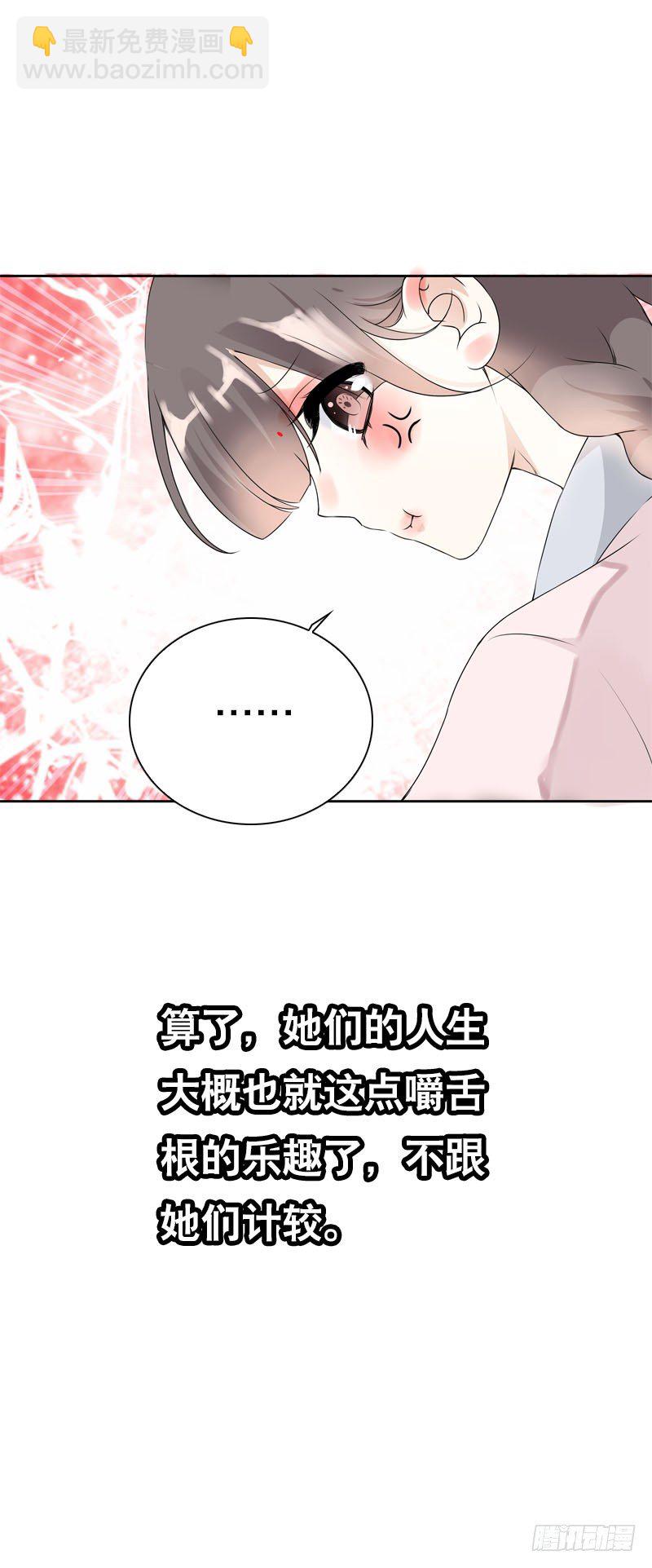 第十二话 每天醉生梦死-第13话