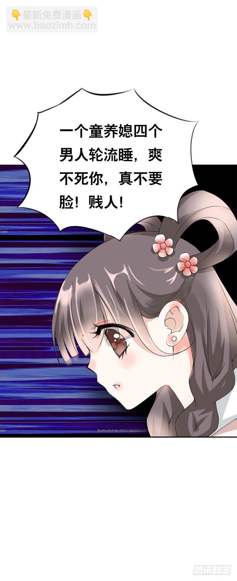 第十二话 每天醉生梦死-第13话