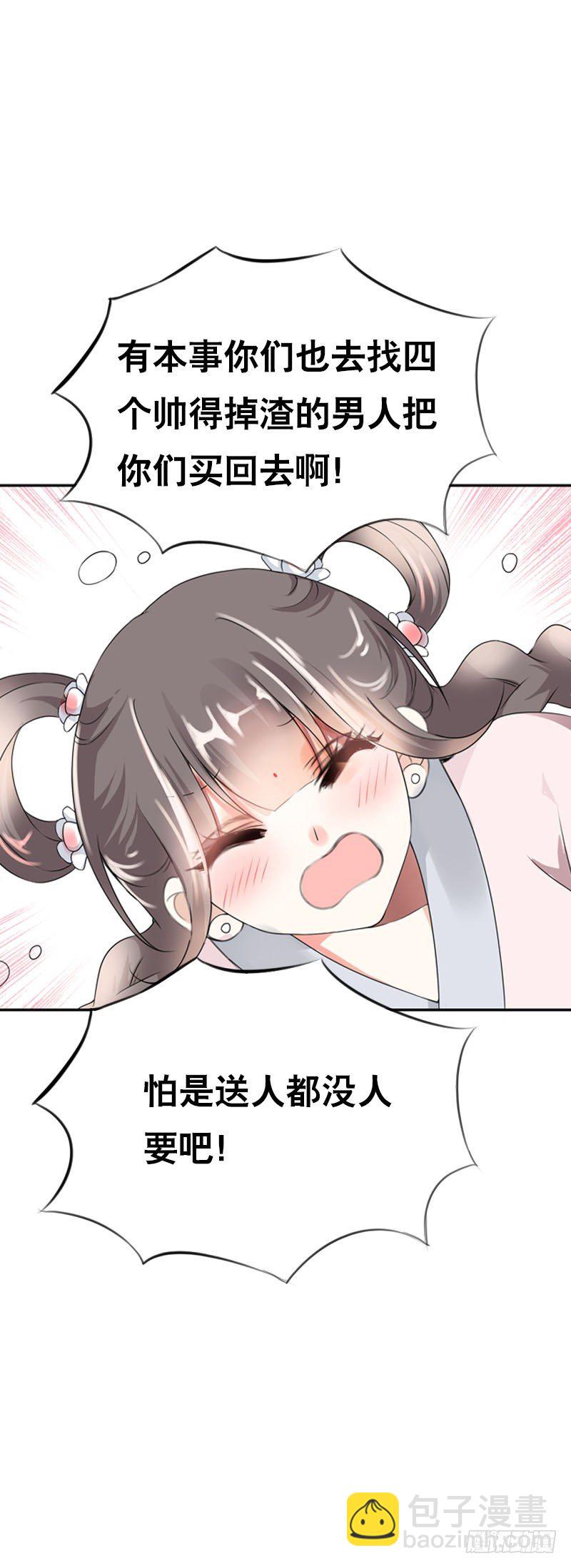 第十二话 每天醉生梦死-第13话