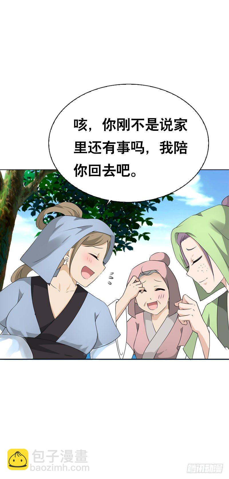 第十二话 每天醉生梦死-第13话