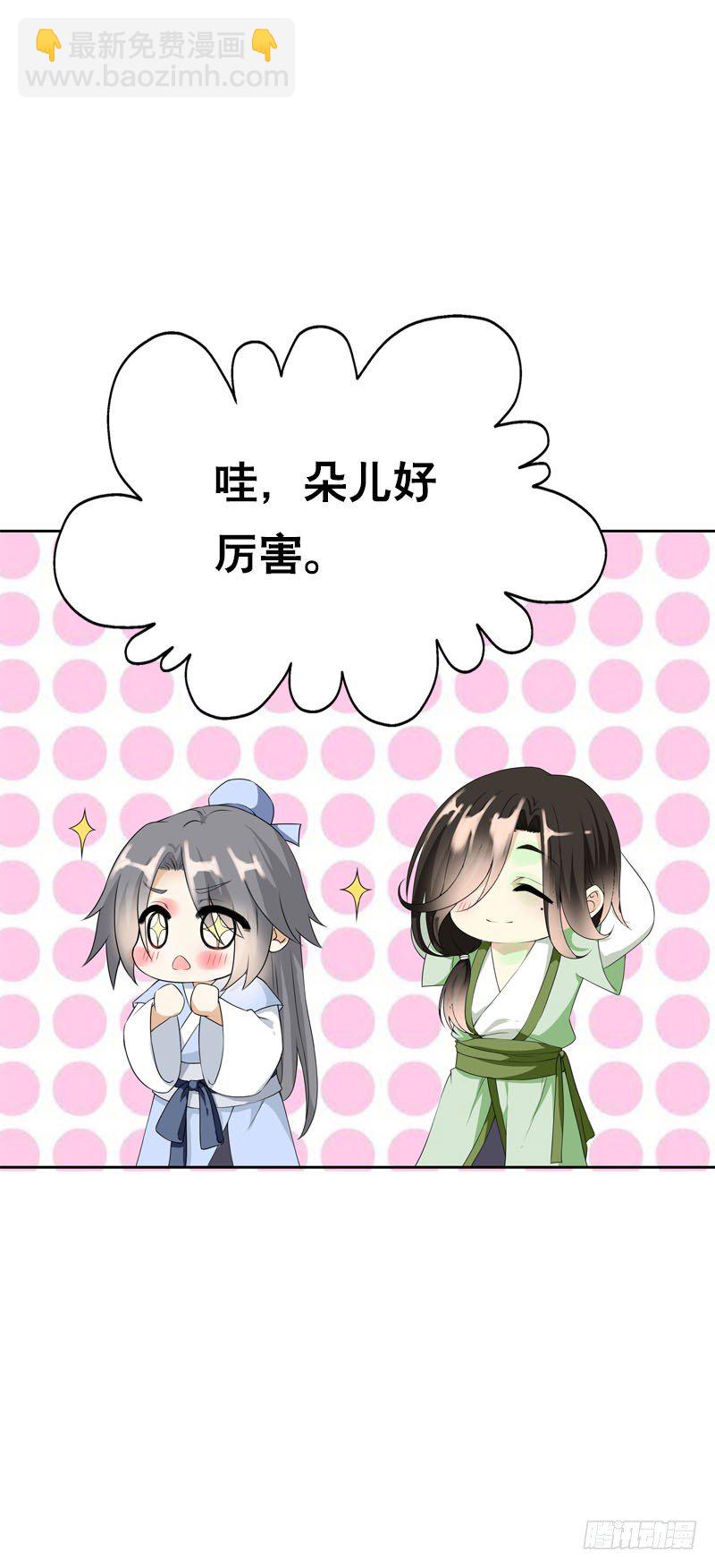 第十二话 每天醉生梦死-第13话