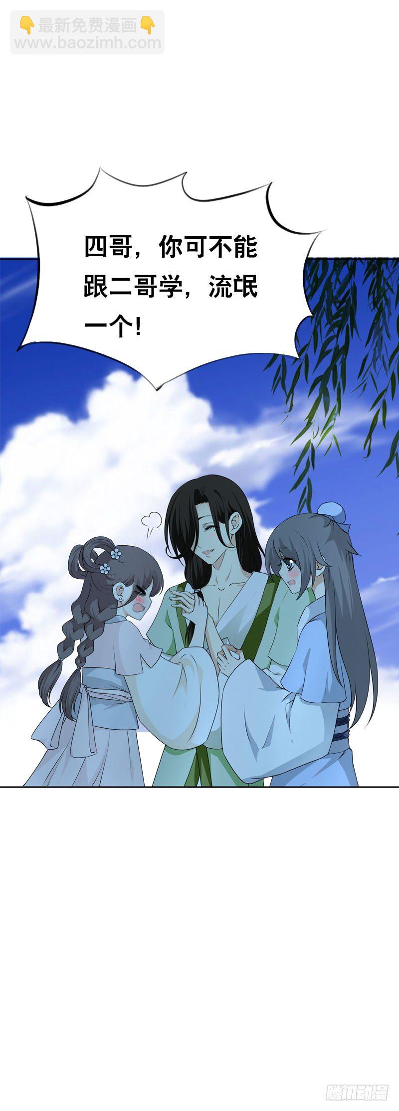 第十二话 每天醉生梦死-第13话