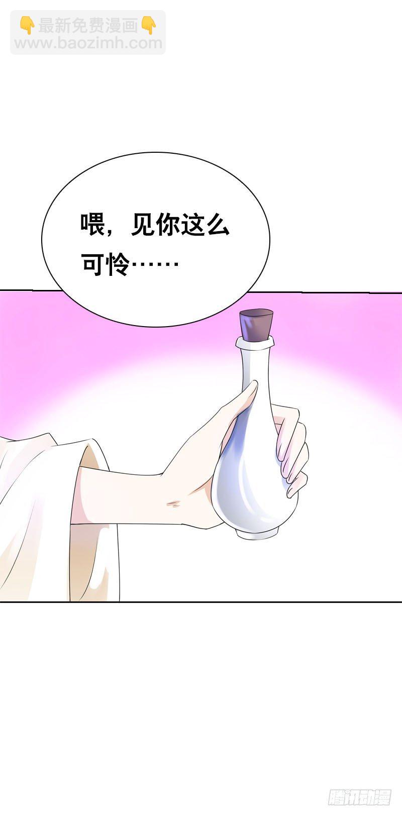 第十四话 脱衣服，擦药！-第15话