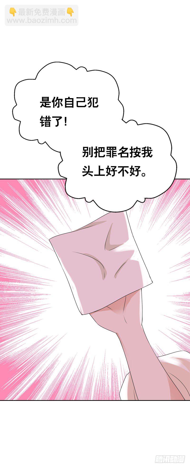 第十四话 脱衣服，擦药！-第15话