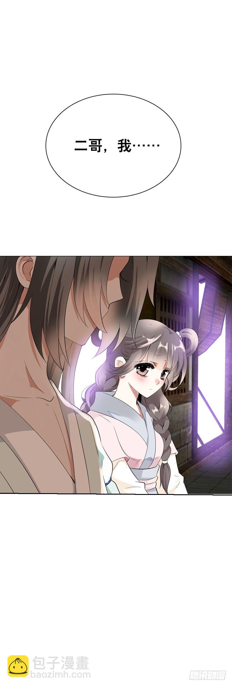 第十四话 脱衣服，擦药！-第15话