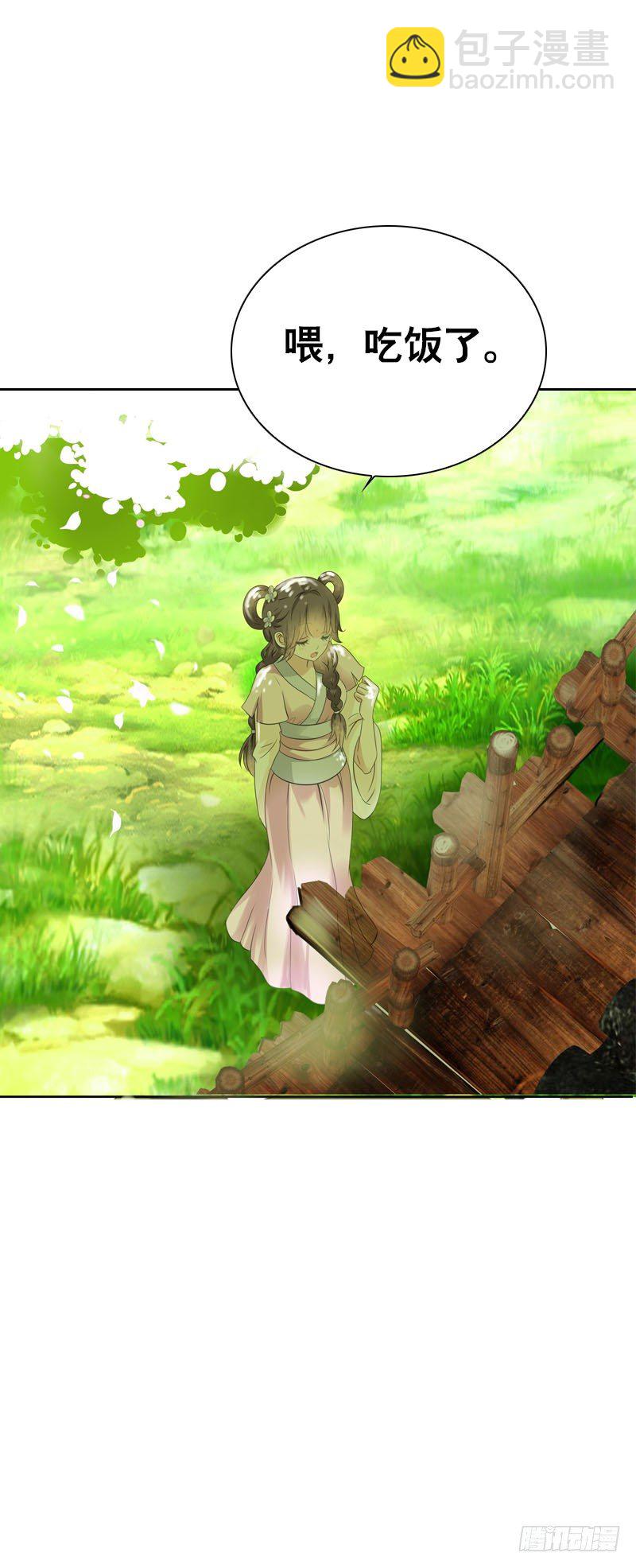 第十四话 脱衣服，擦药！-第15话