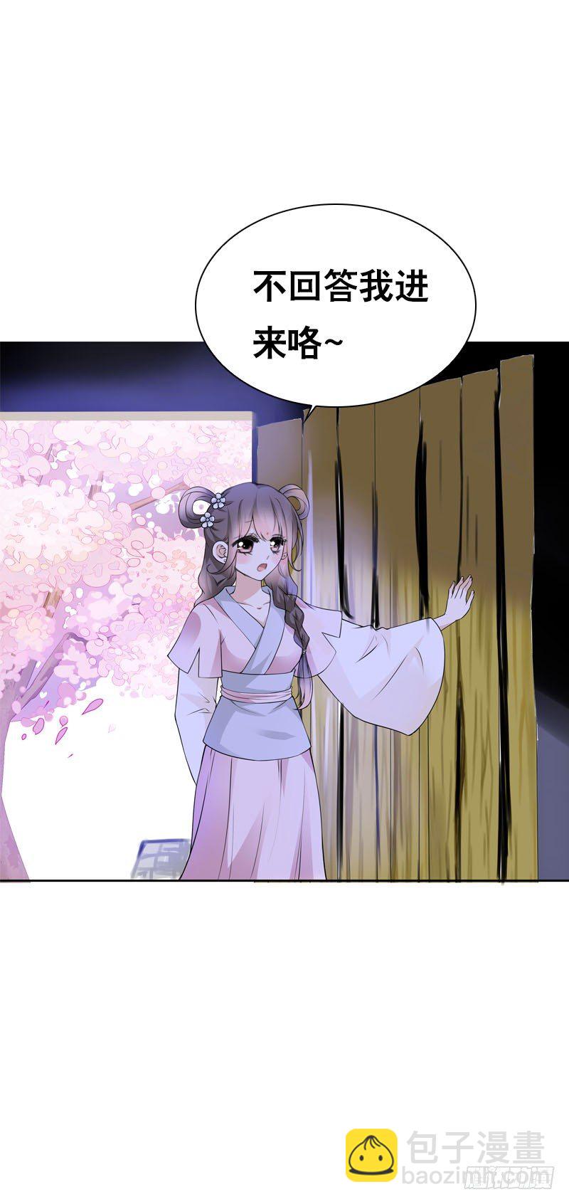 第十四话 脱衣服，擦药！-第15话