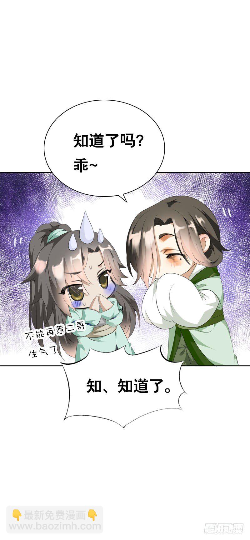 第十六话 事业线搞起来！-第17话