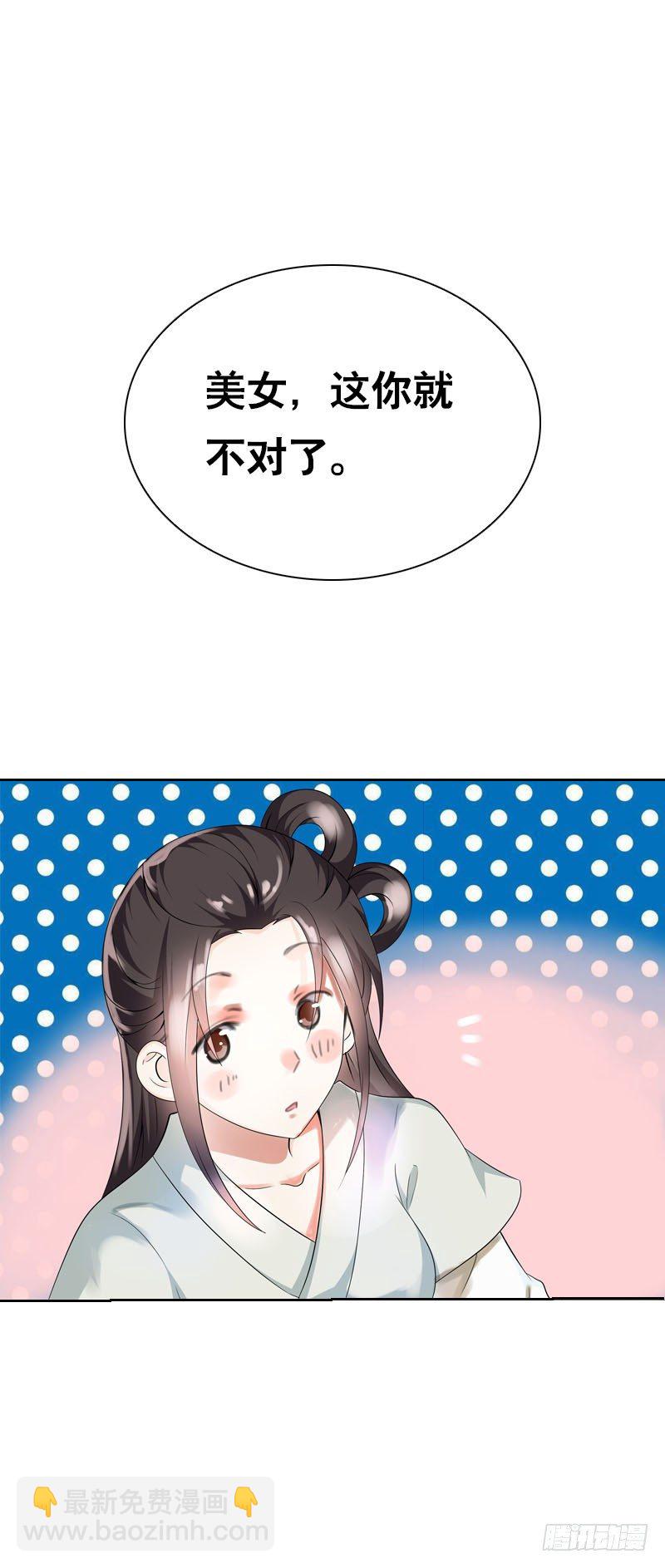 第十六话 事业线搞起来！-第17话