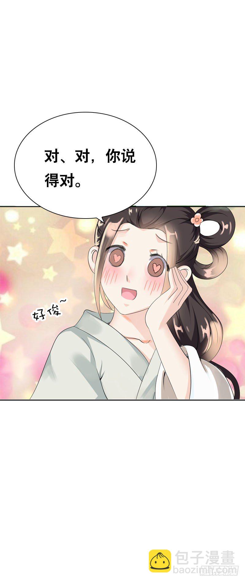 第十六话 事业线搞起来！-第17话