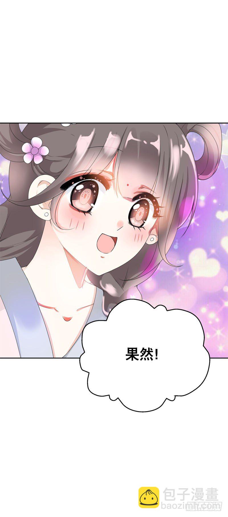 第十六话 事业线搞起来！-第17话