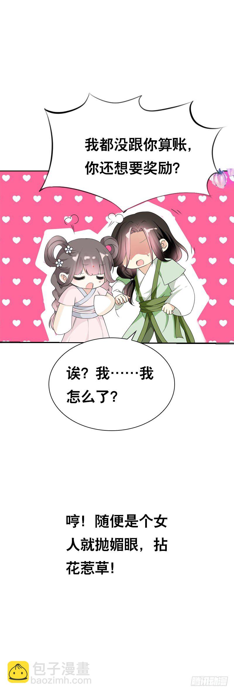 第十六话 事业线搞起来！-第17话