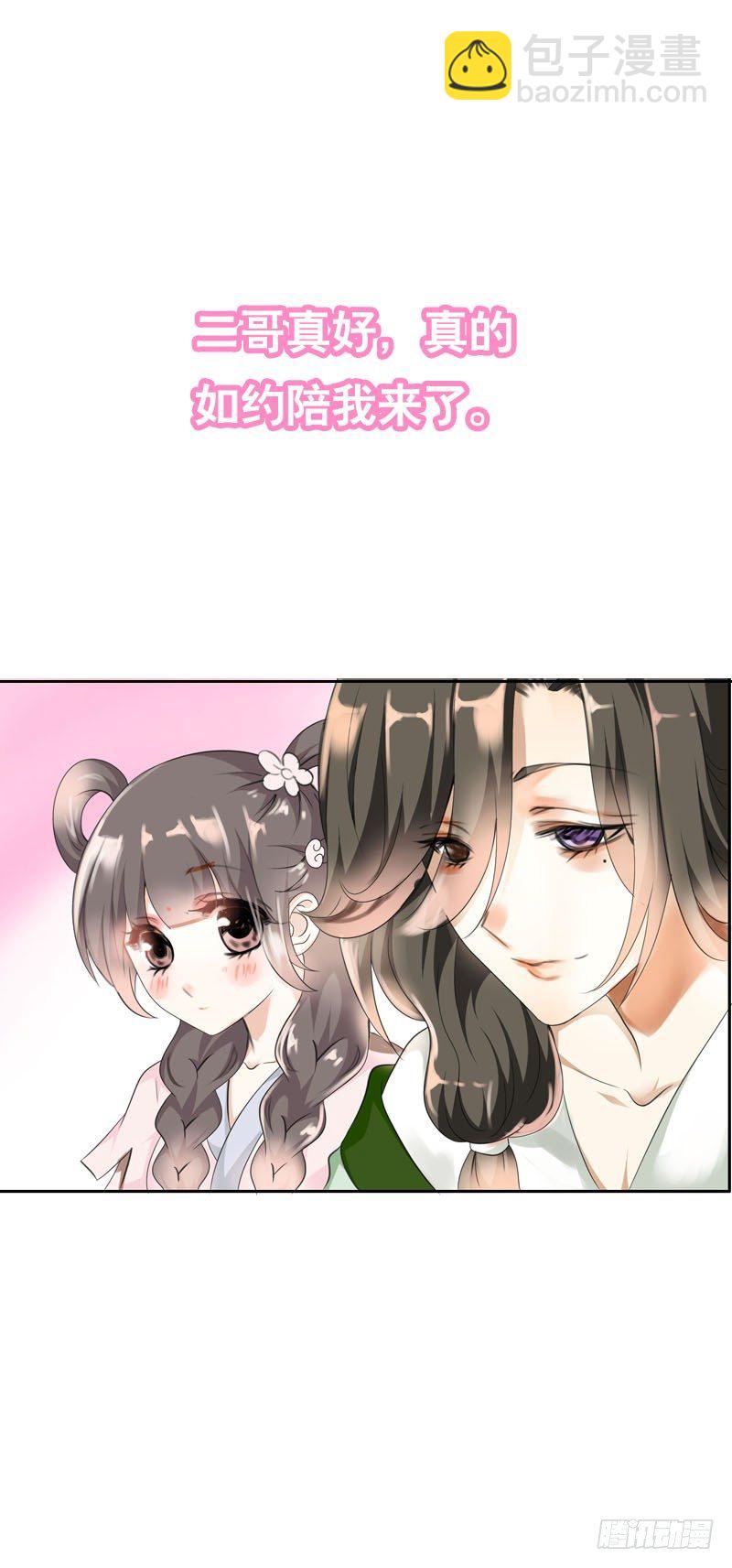 第十六话 事业线搞起来！-第17话