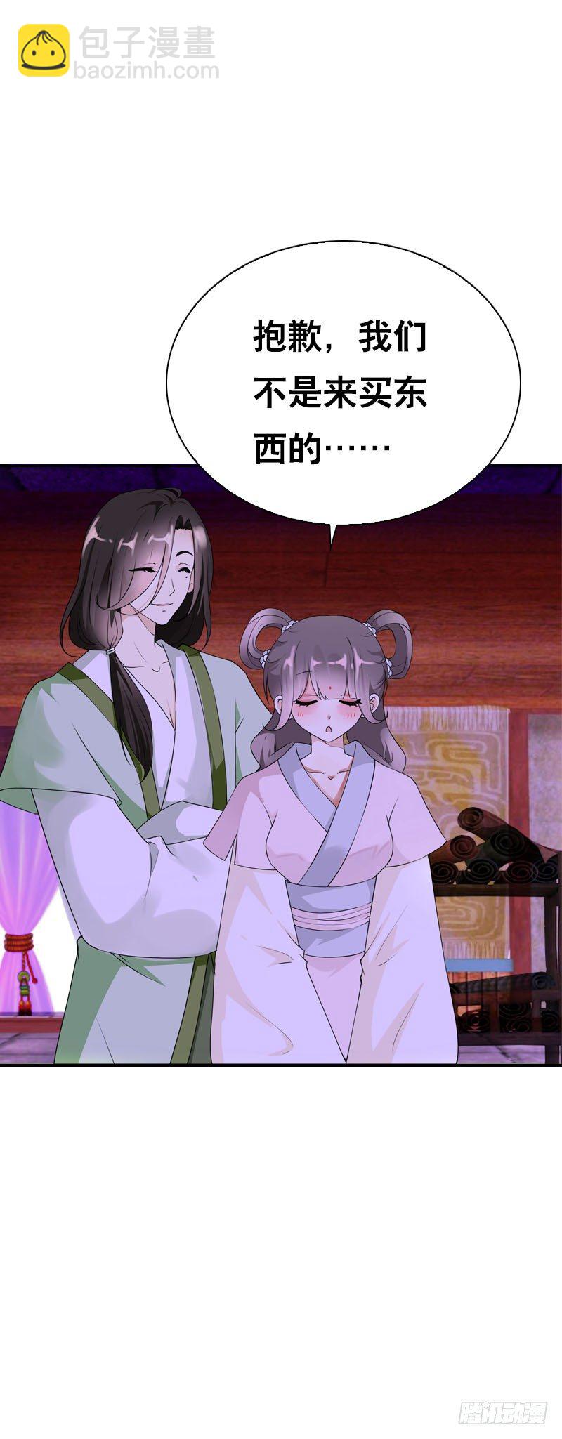 第十六话 事业线搞起来！-第17话