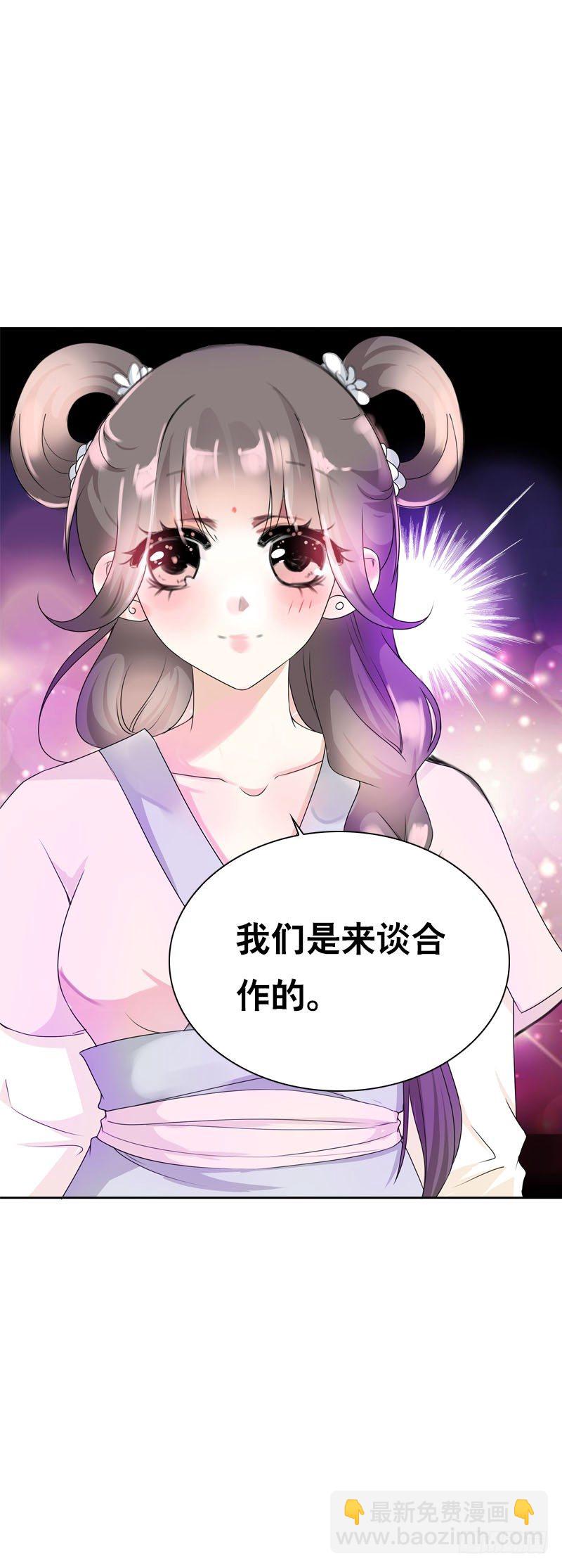 第十六话 事业线搞起来！-第17话