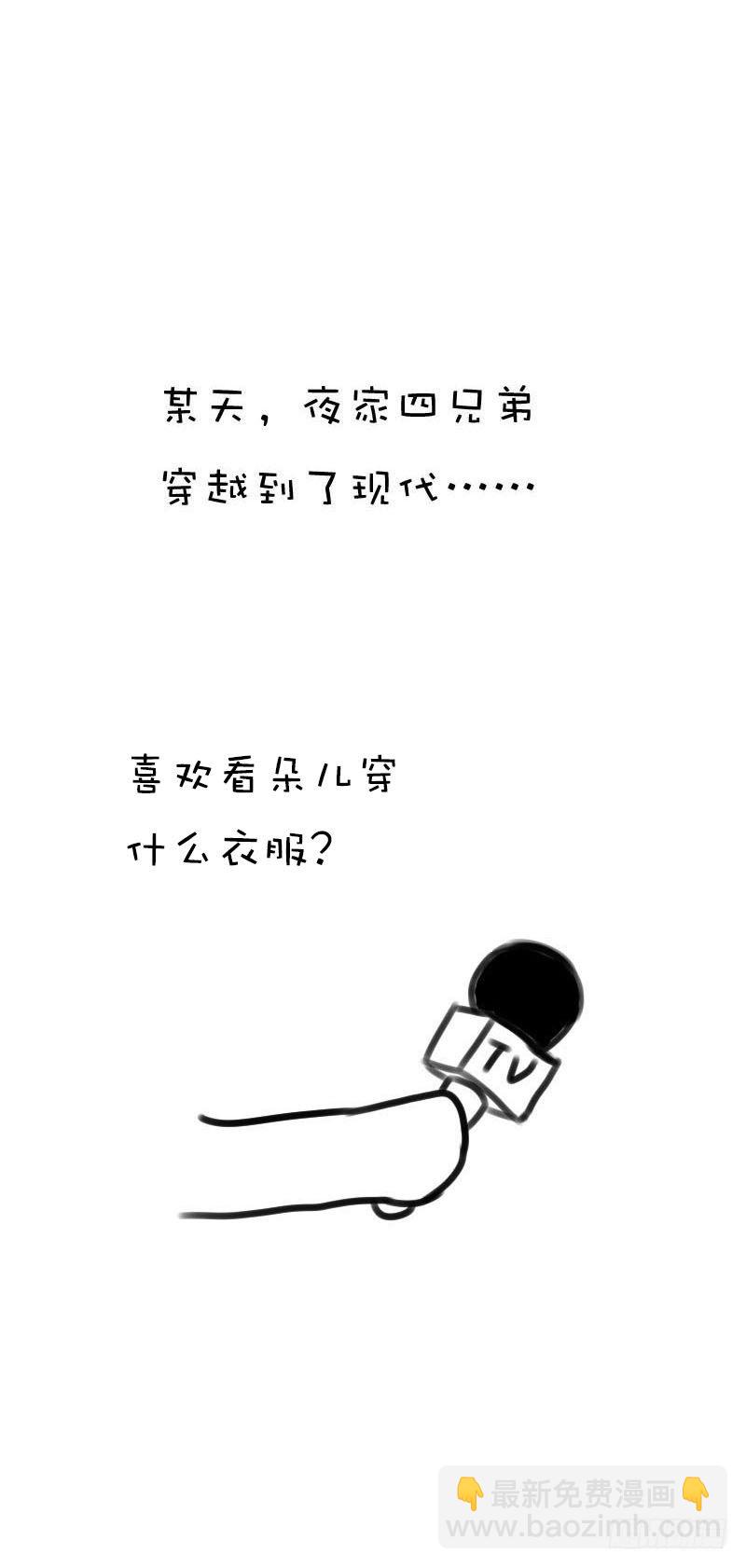 第十六话 事业线搞起来！-第17话