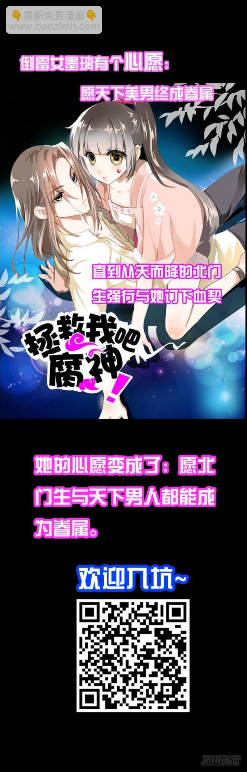 第十六话 事业线搞起来！-第17话