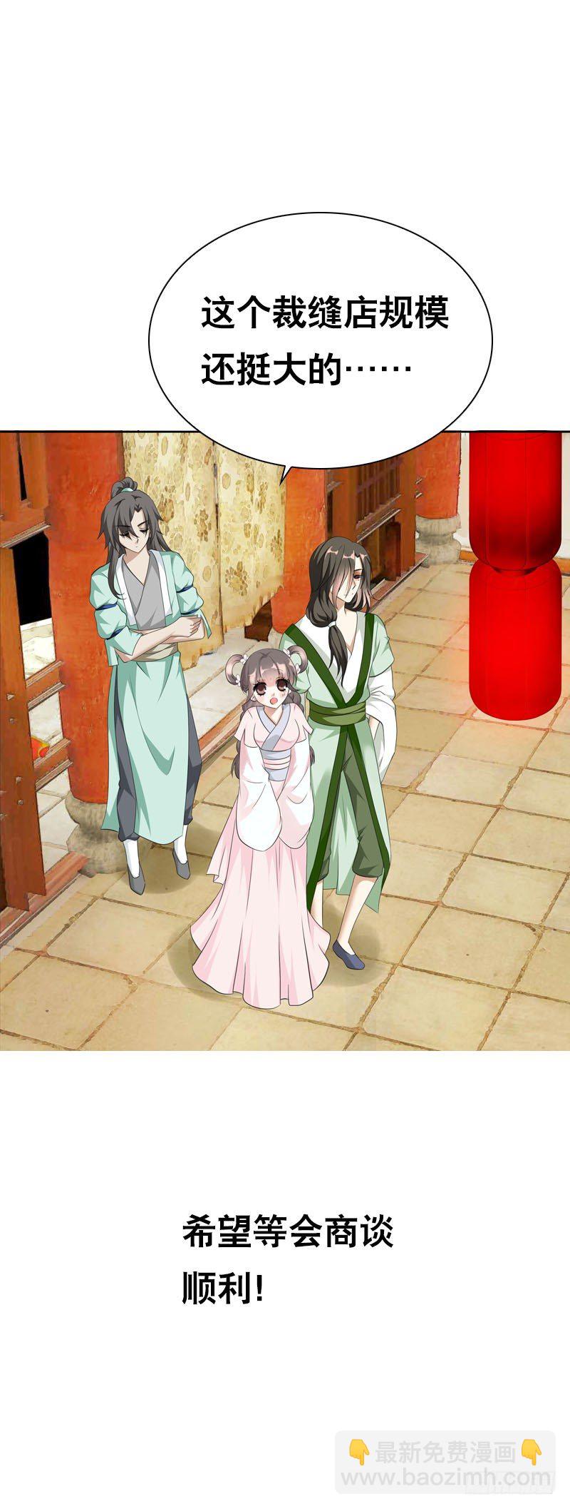 第十六话 事业线搞起来！-第17话