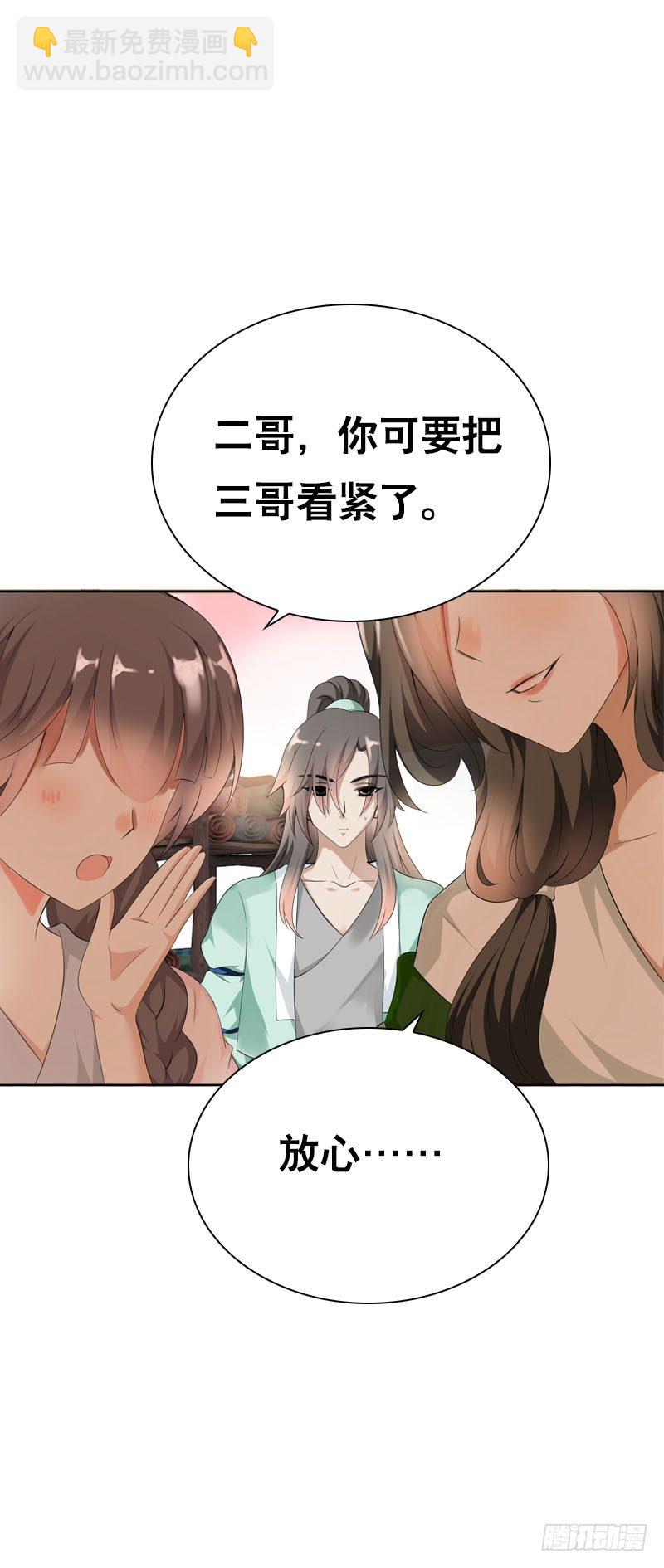 第十六话 事业线搞起来！-第17话