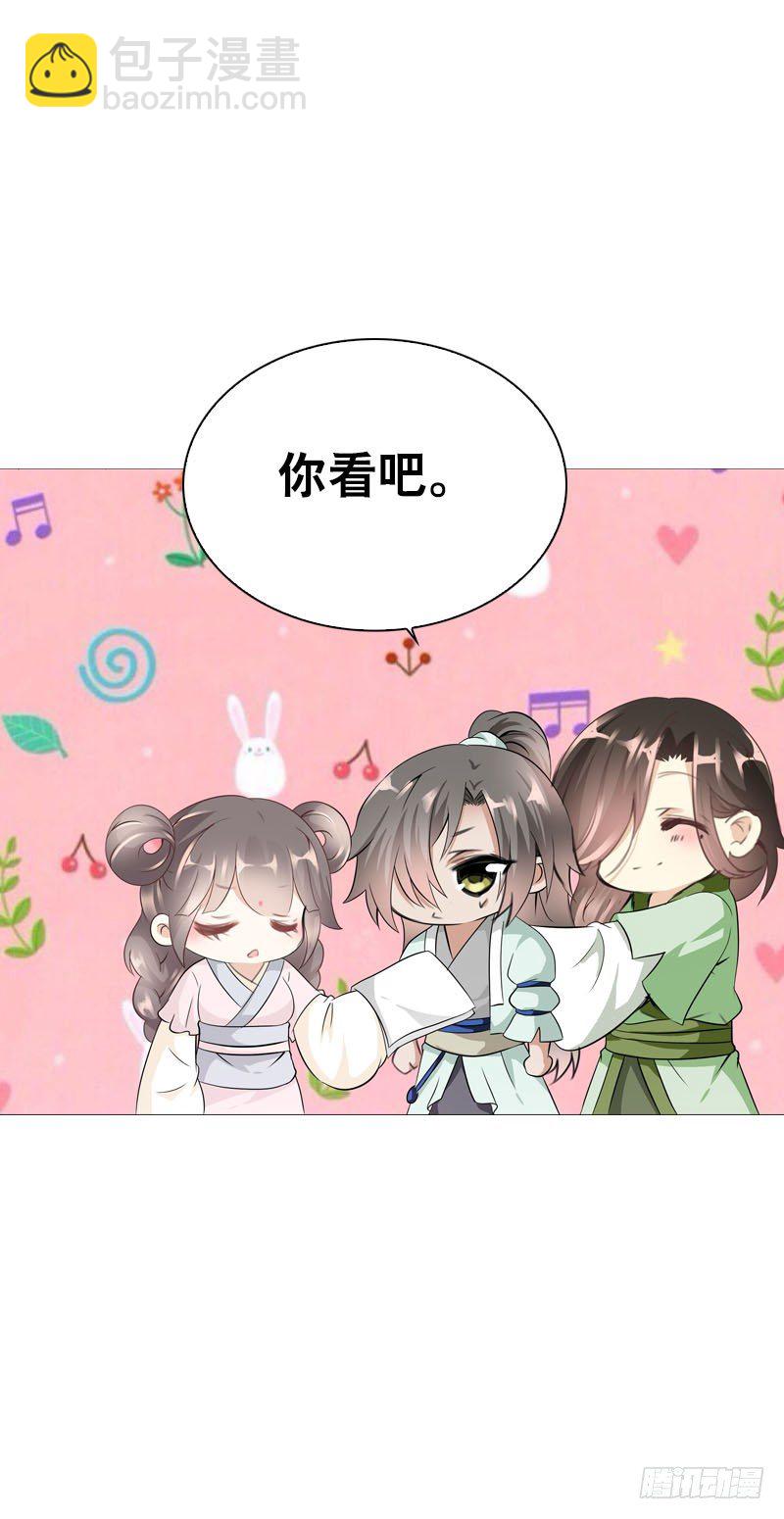 第十八话 你穿什么都好看-第19话