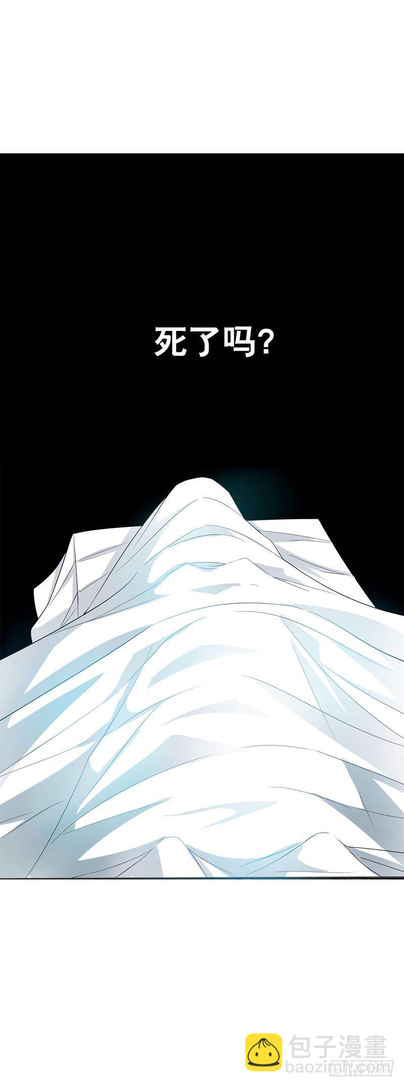 第二话 被看光了&hellip;&hellip;(1/2)-第3话