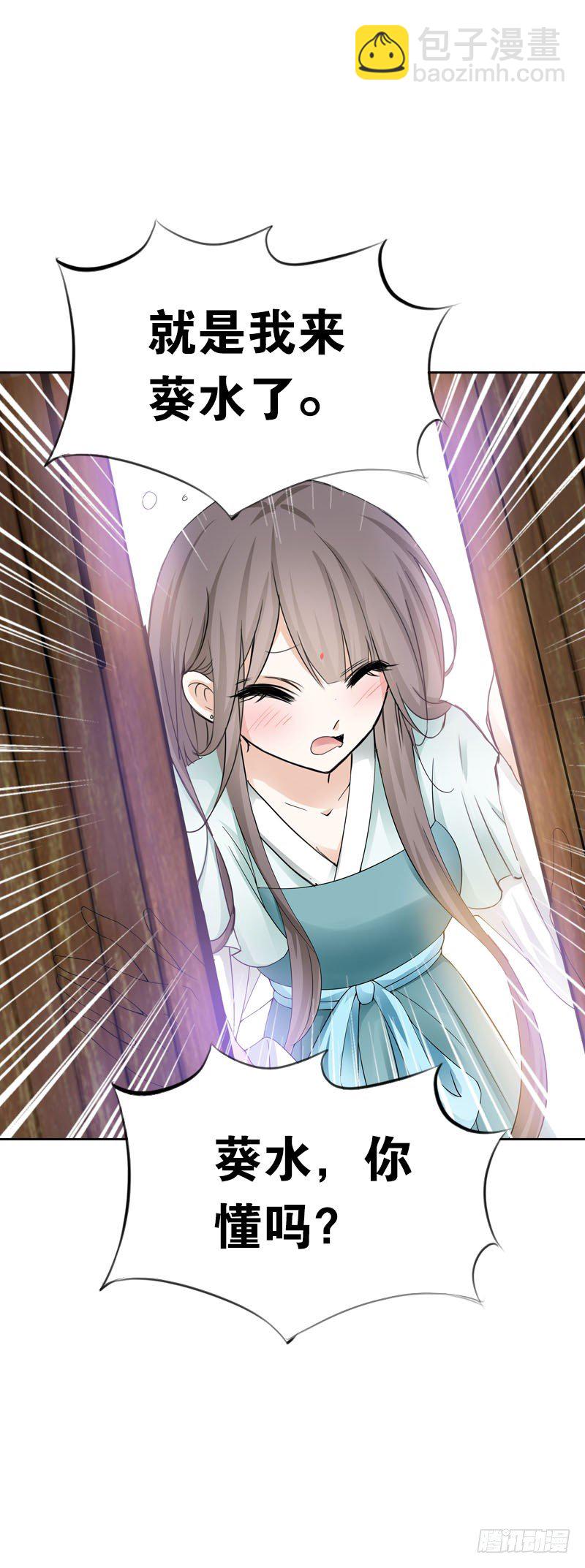 第二话 被看光了&hellip;&hellip;(1/2)-第3话