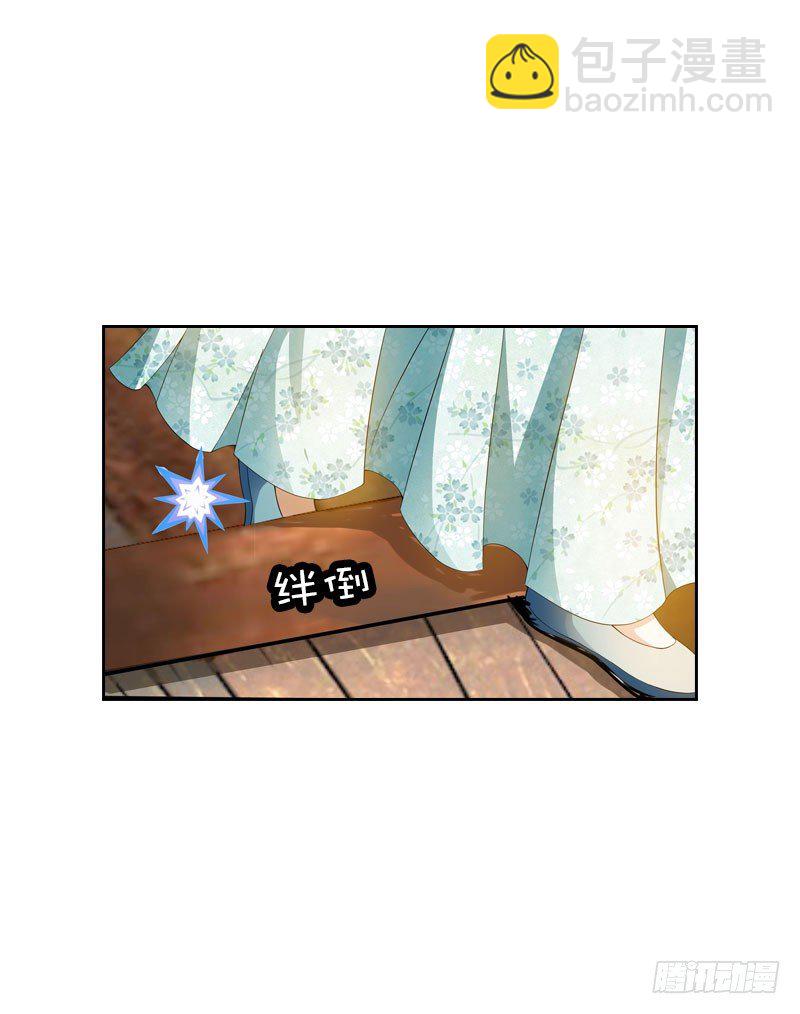 第二话 被看光了&hellip;&hellip;(1/2)-第3话