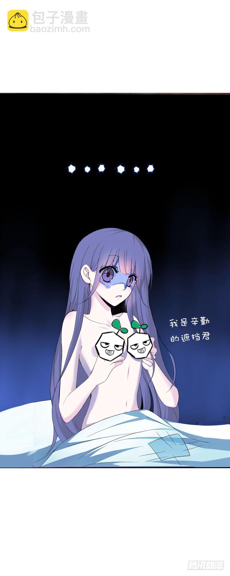 第二话 被看光了&hellip;&hellip;(1/2)-第3话