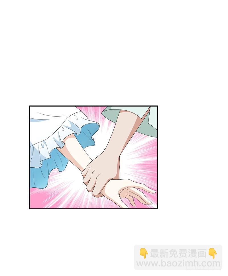 第二十话 别再跟着我！-第21话