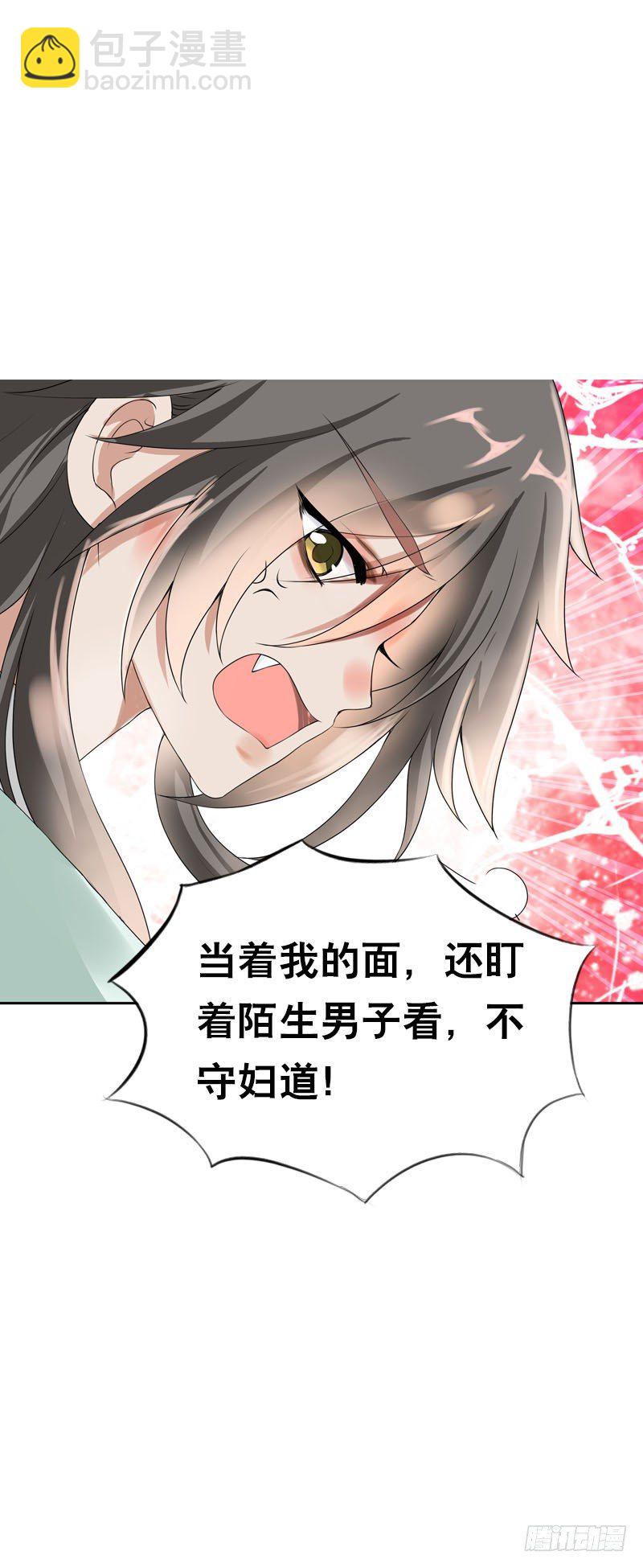 第二十话 别再跟着我！-第21话