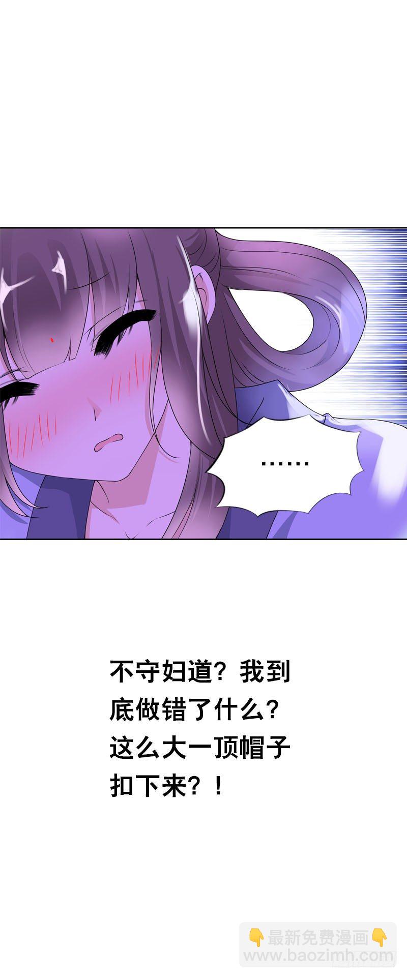 第二十话 别再跟着我！-第21话