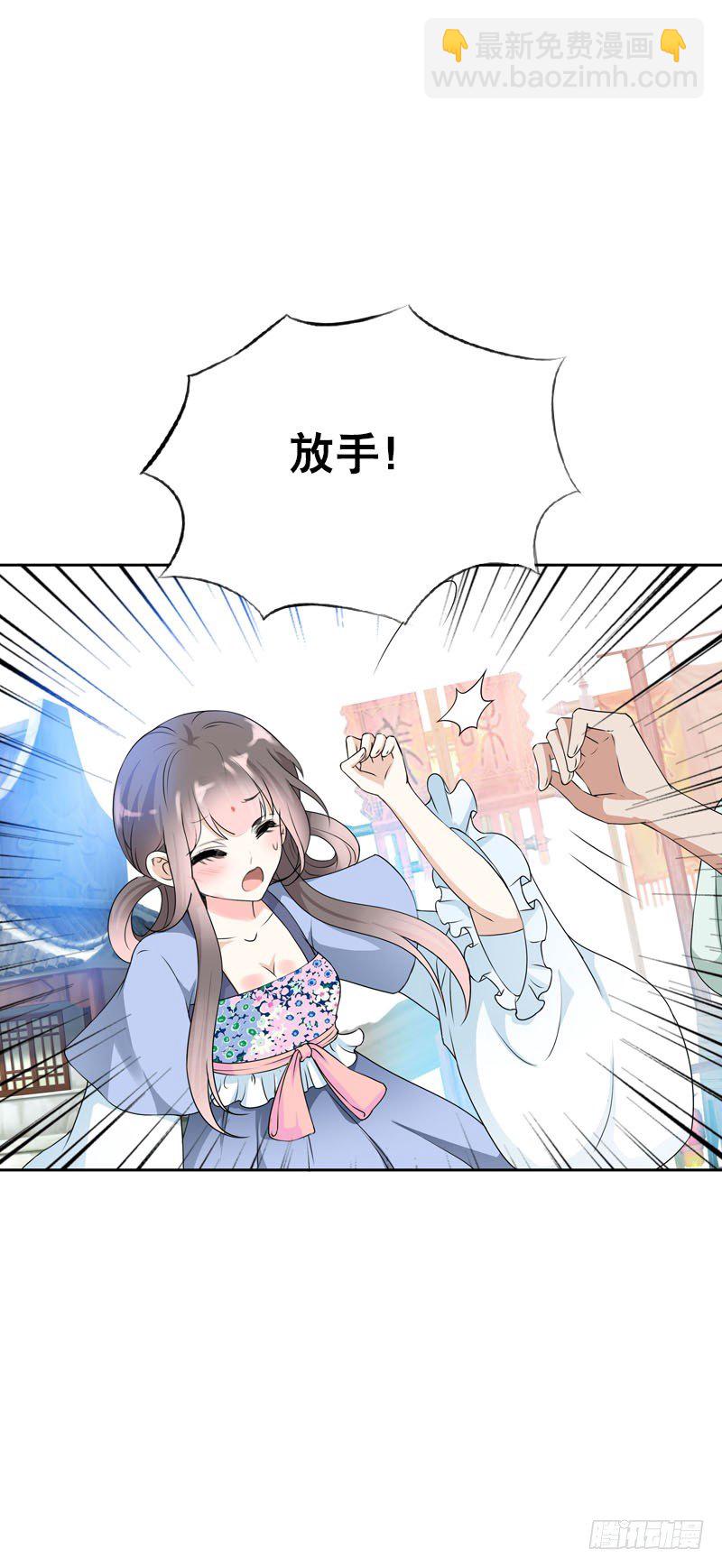 第二十话 别再跟着我！-第21话