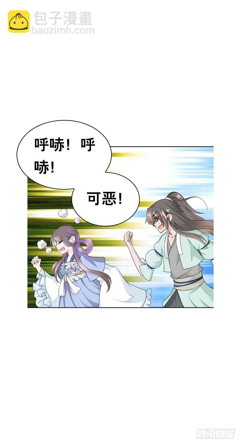 第二十话 别再跟着我！-第21话